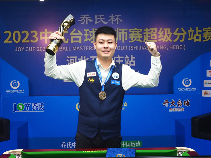 注和支持 注和支持