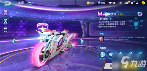 在联赛的执 在联赛的执