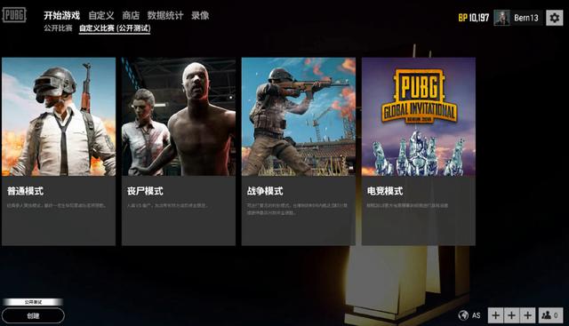 常规赛构筑 常规赛构筑